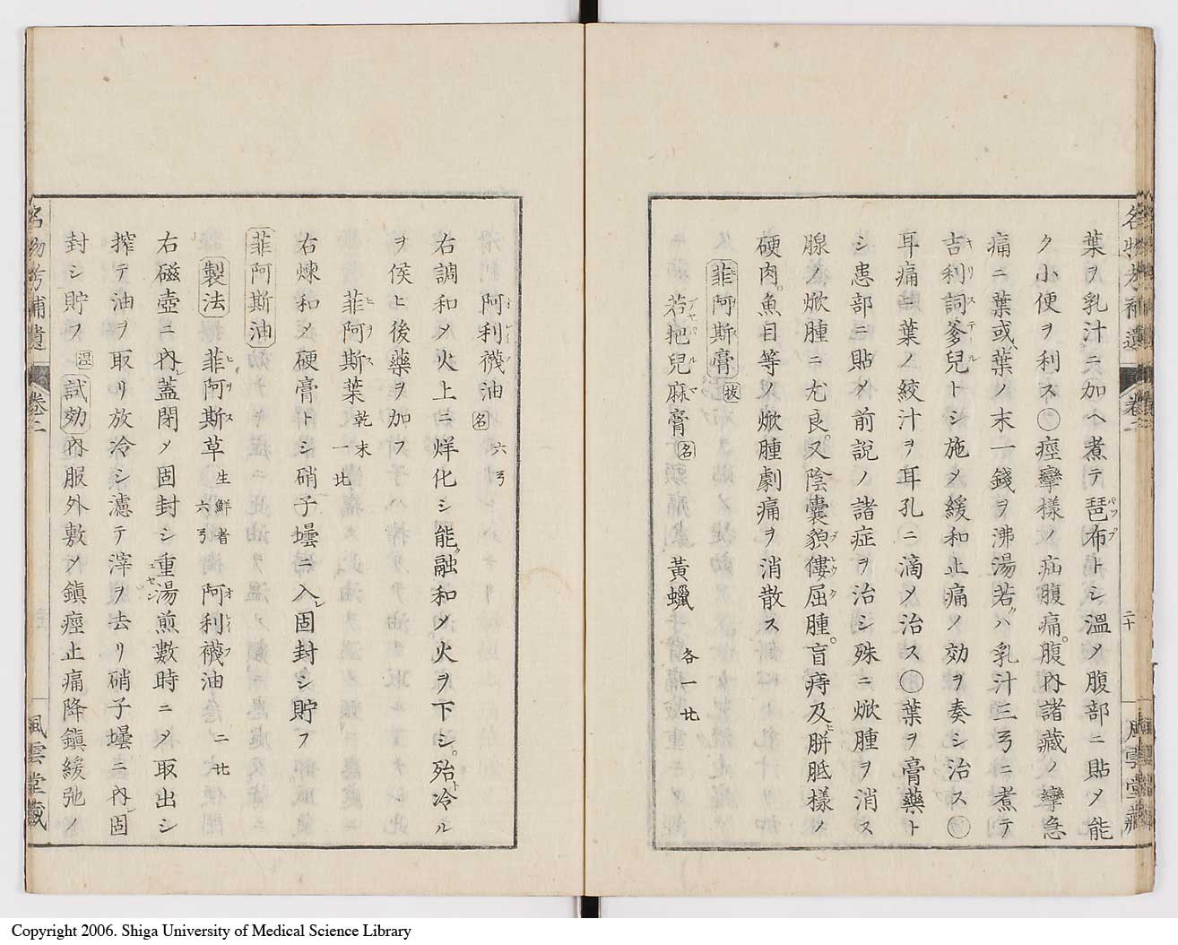 K0008l0058