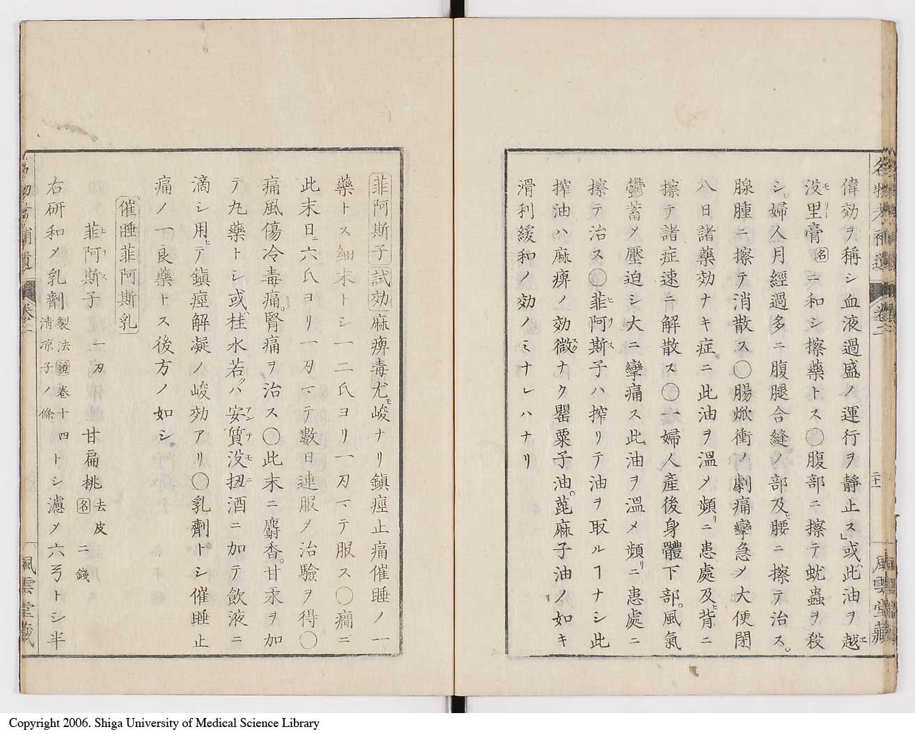 K0008l0059