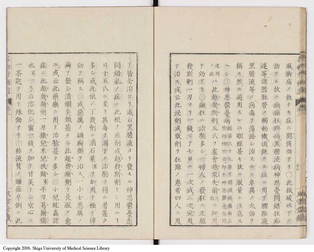 K0008l0065