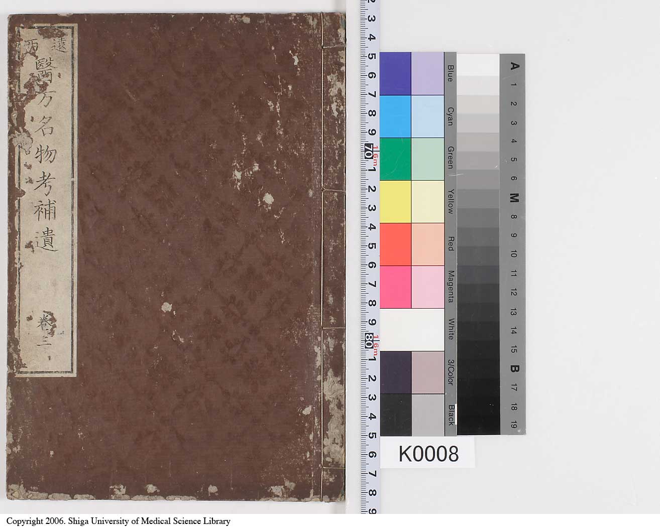 K0008l0068