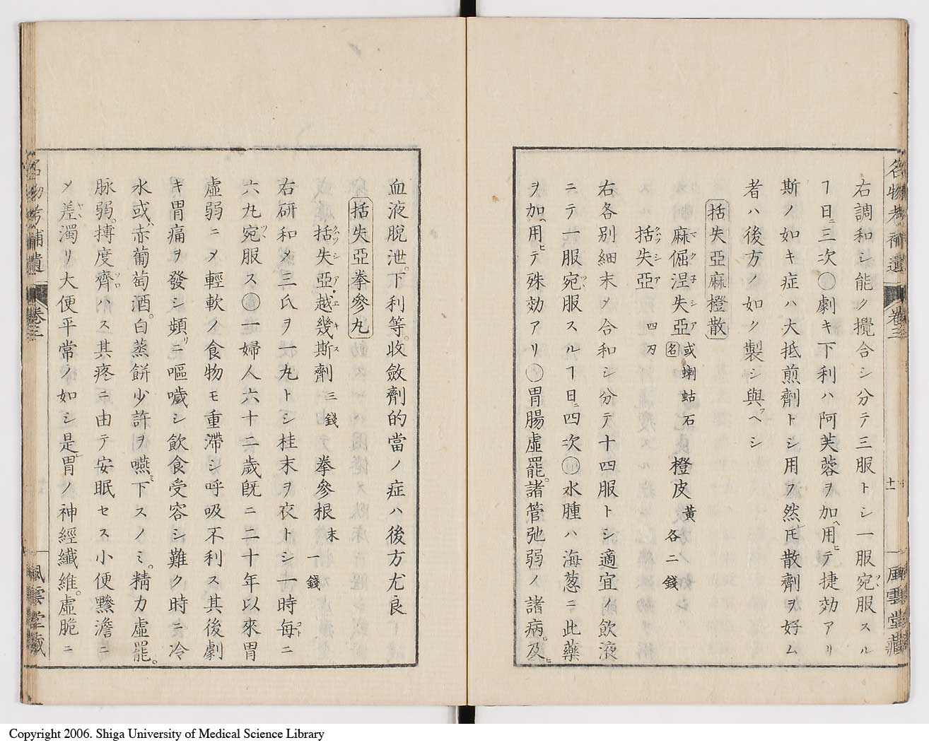 K0008l0081