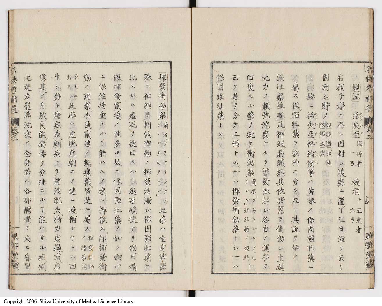 K0008l0084