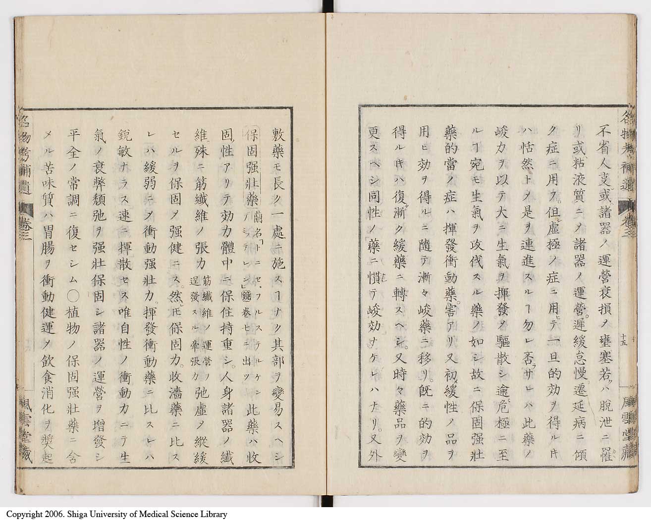 K0008l0085