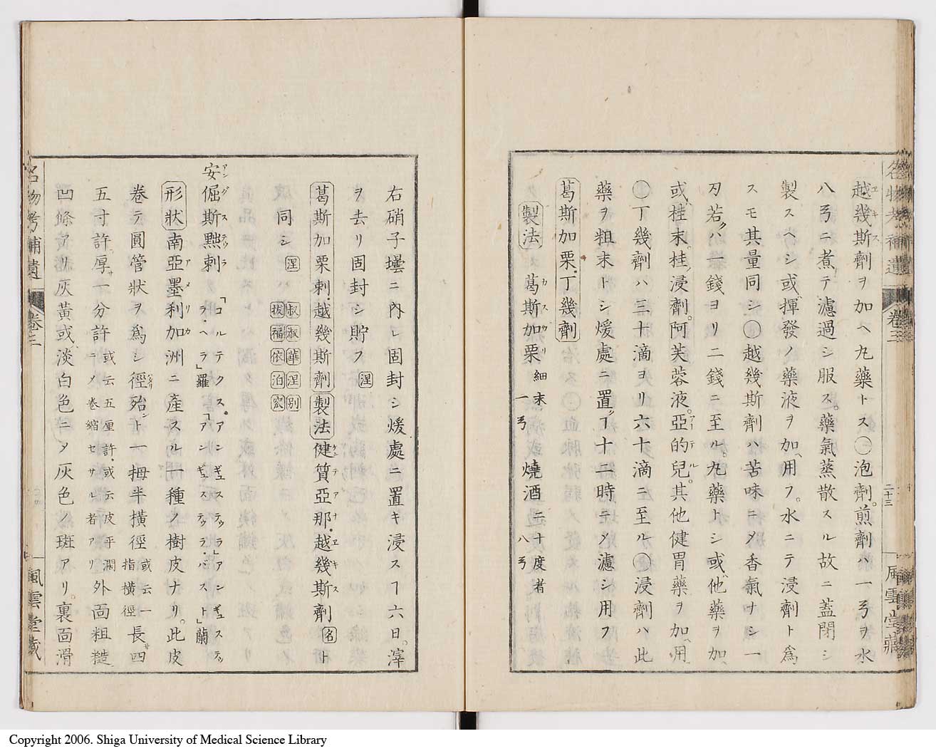 K0008l0093
