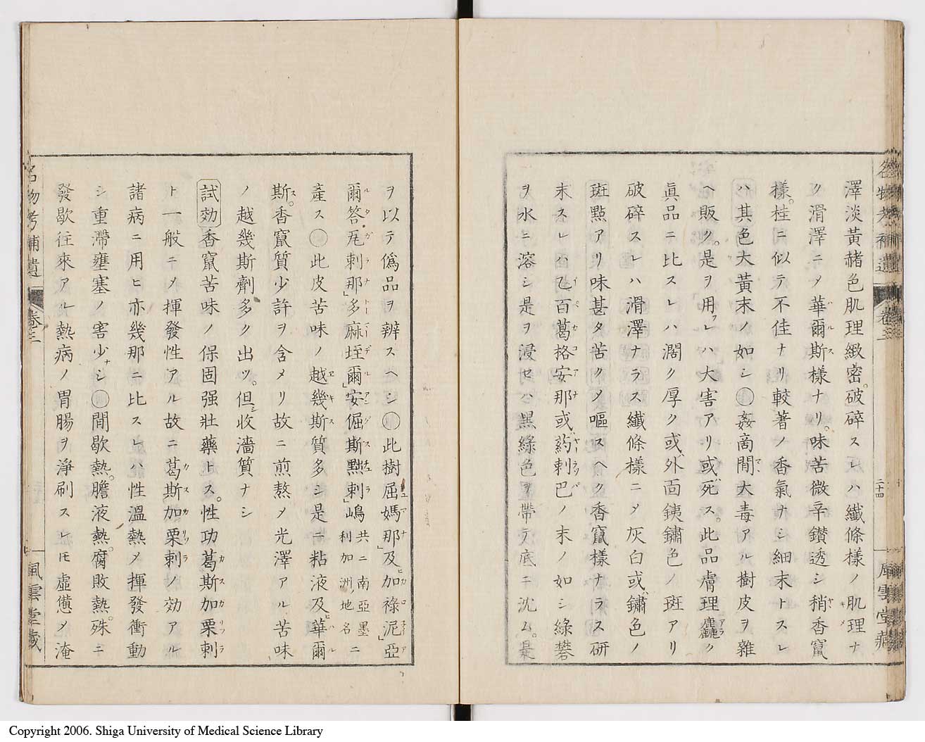 K0008l0094