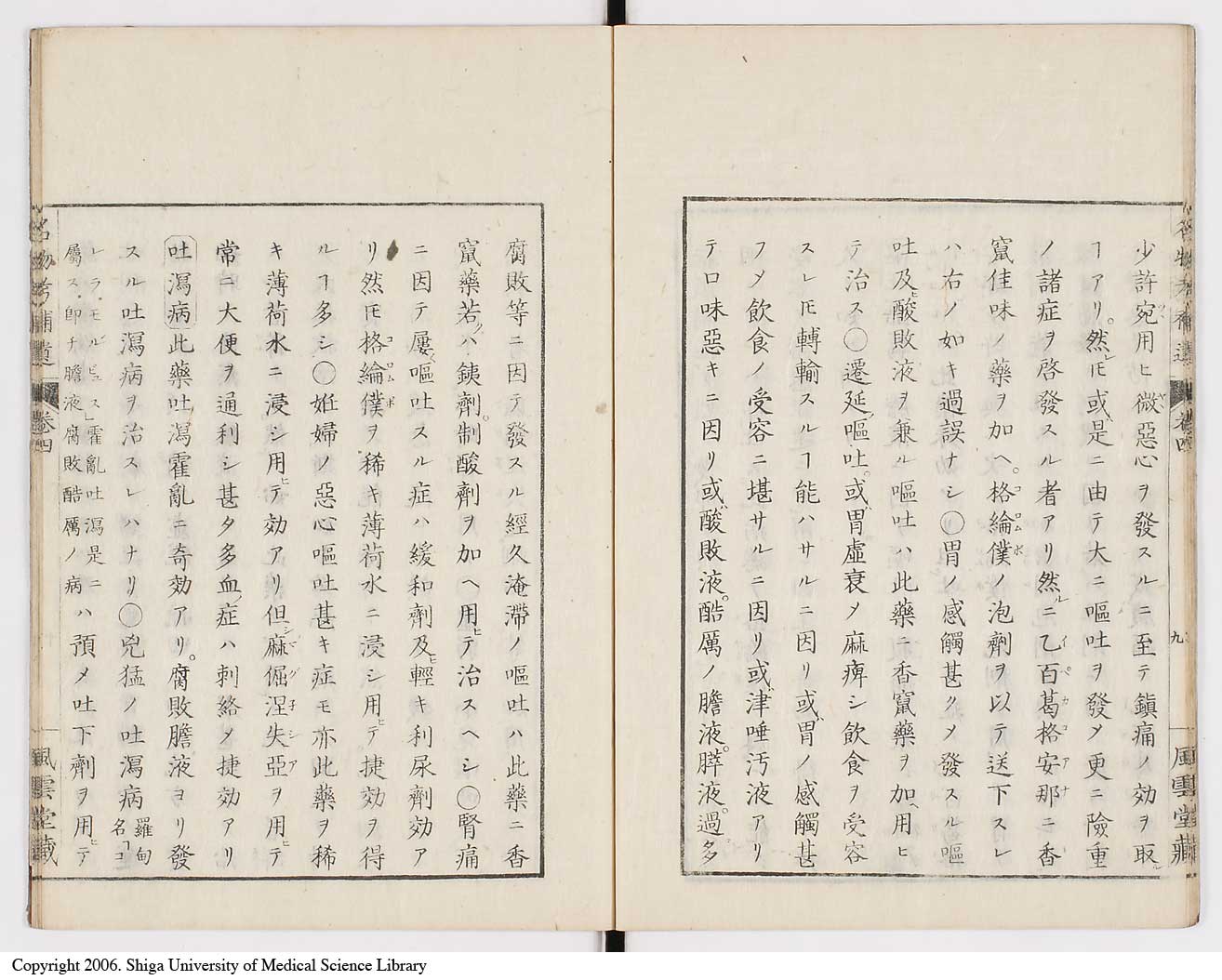 K0008l0120