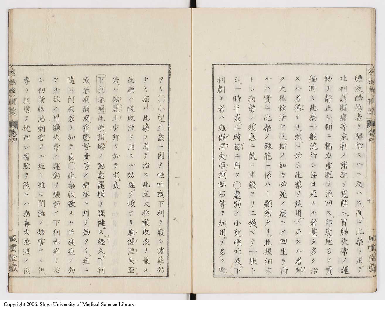 K0008l0121