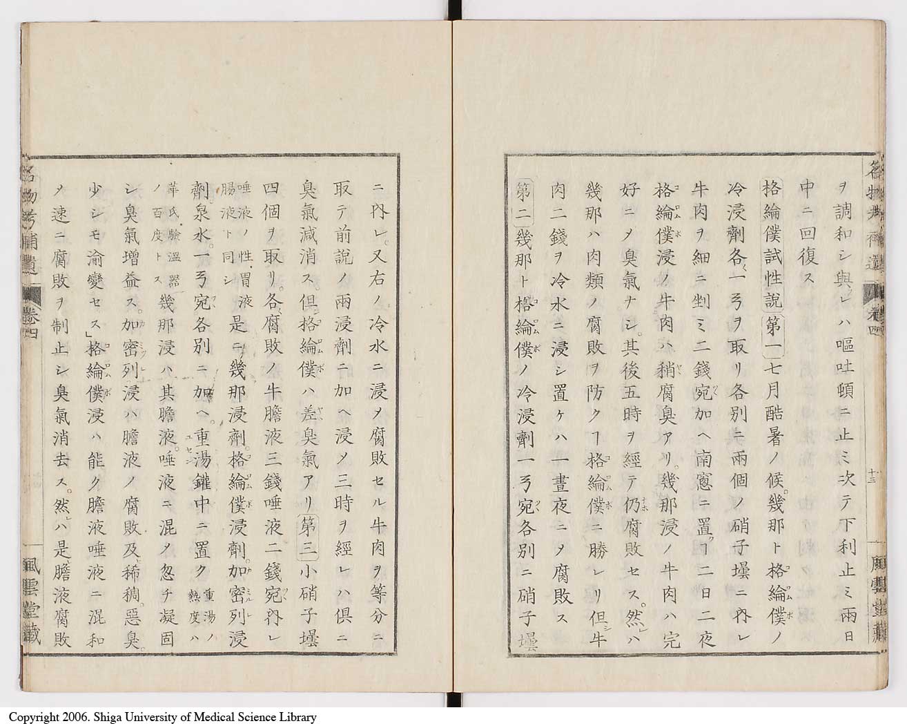 K0008l0124