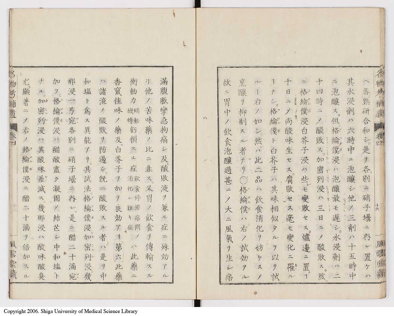 K0008l0127