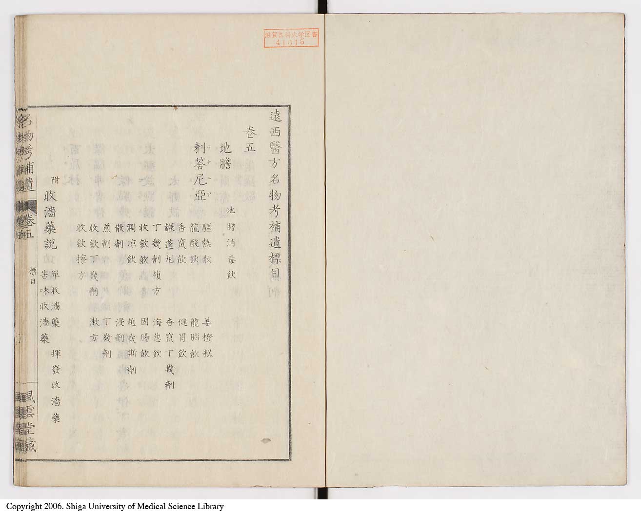 K0008l0140