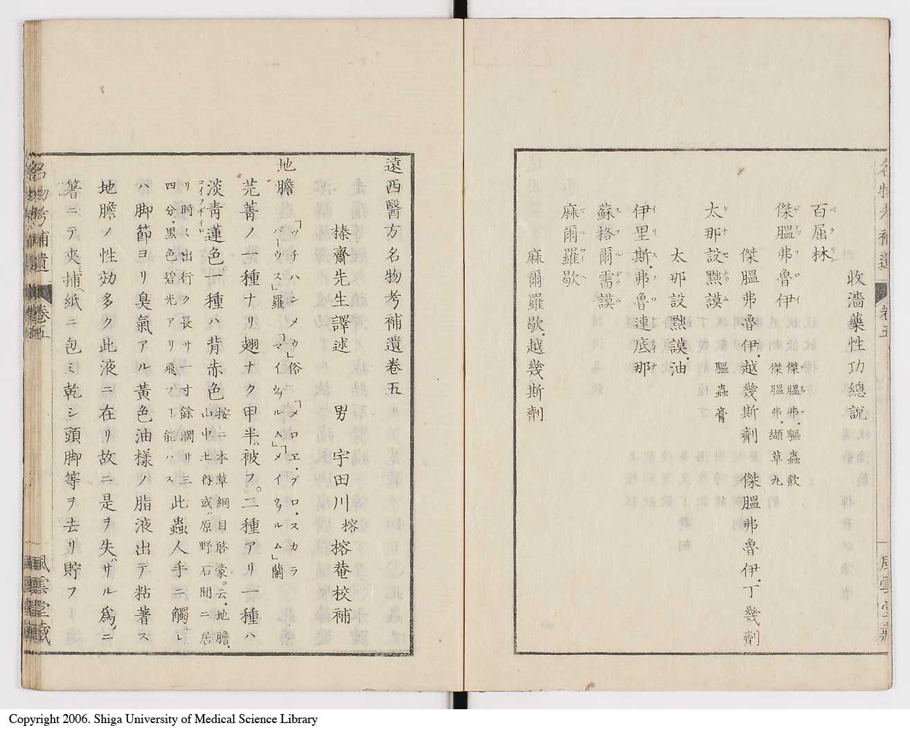 K0008l0141