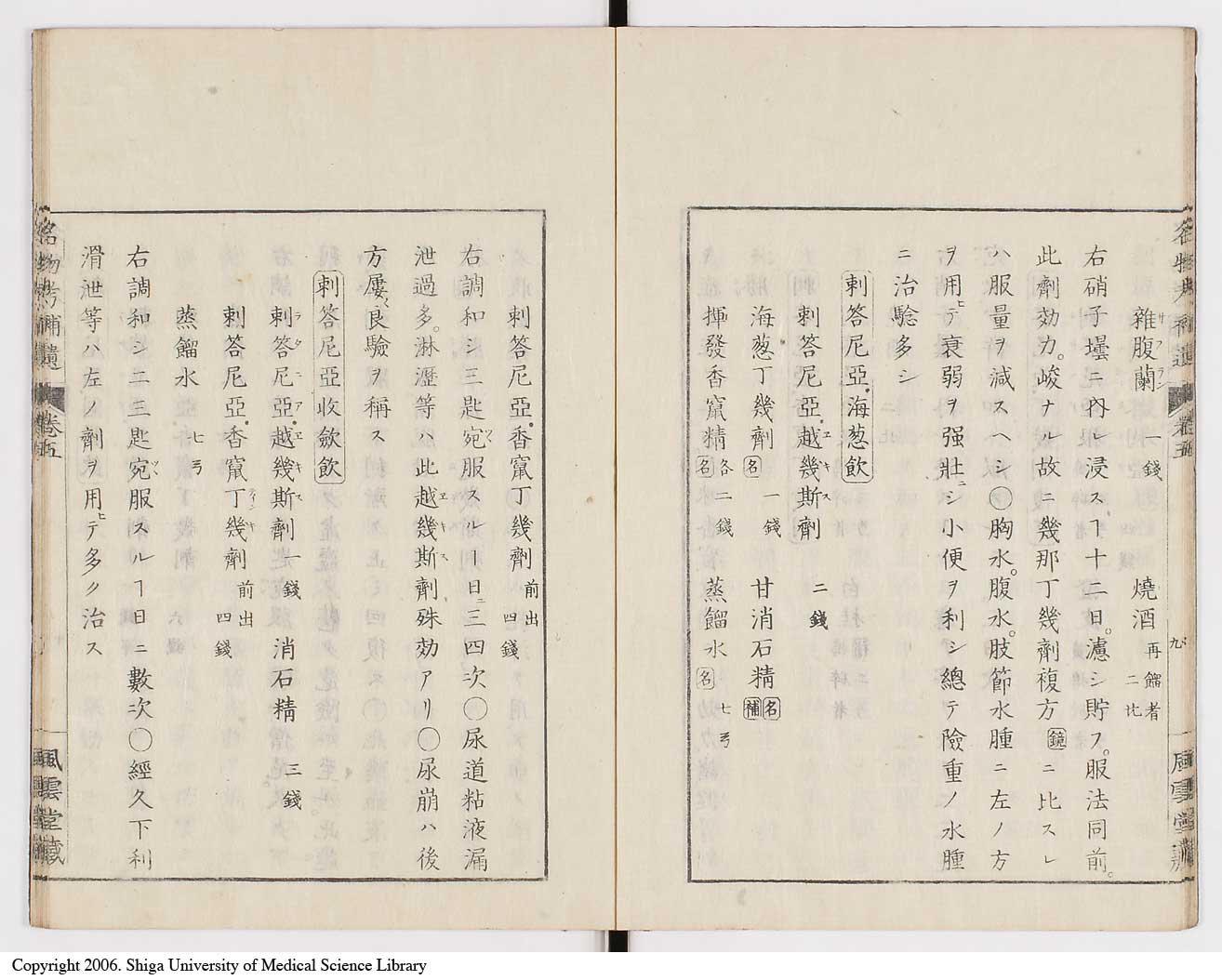 K0008l0150