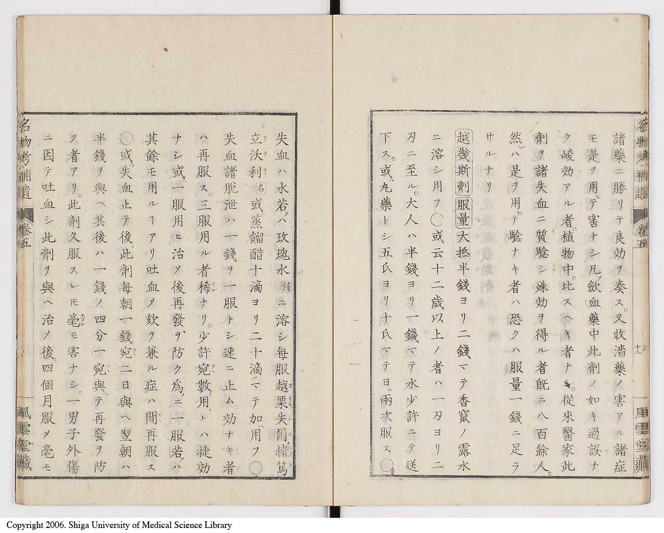 K0008l0153