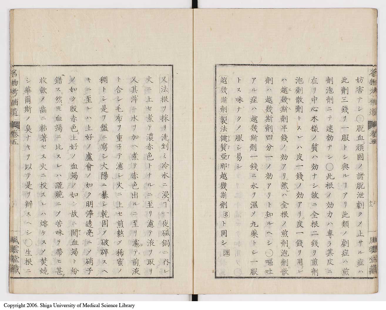 K0008l0154