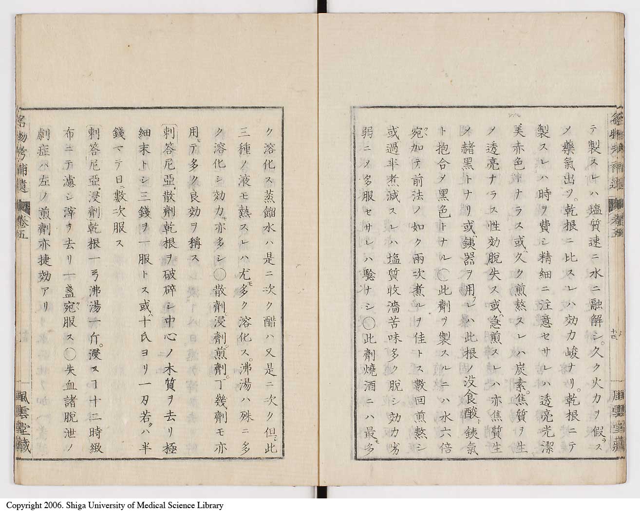 K0008l0155