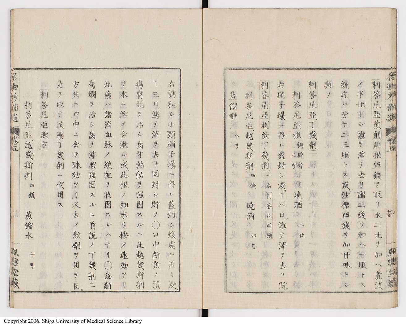 K0008l0156