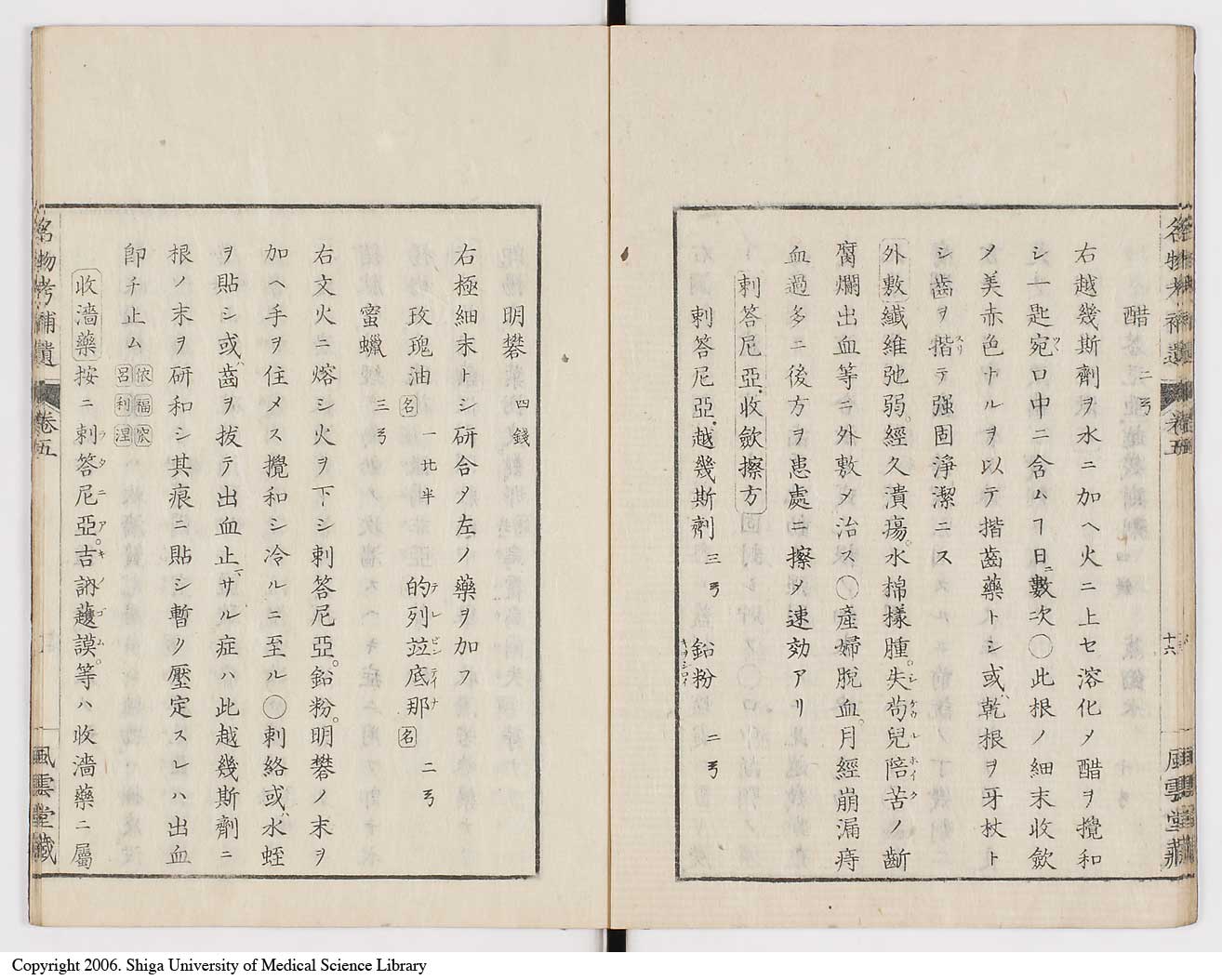 K0008l0157