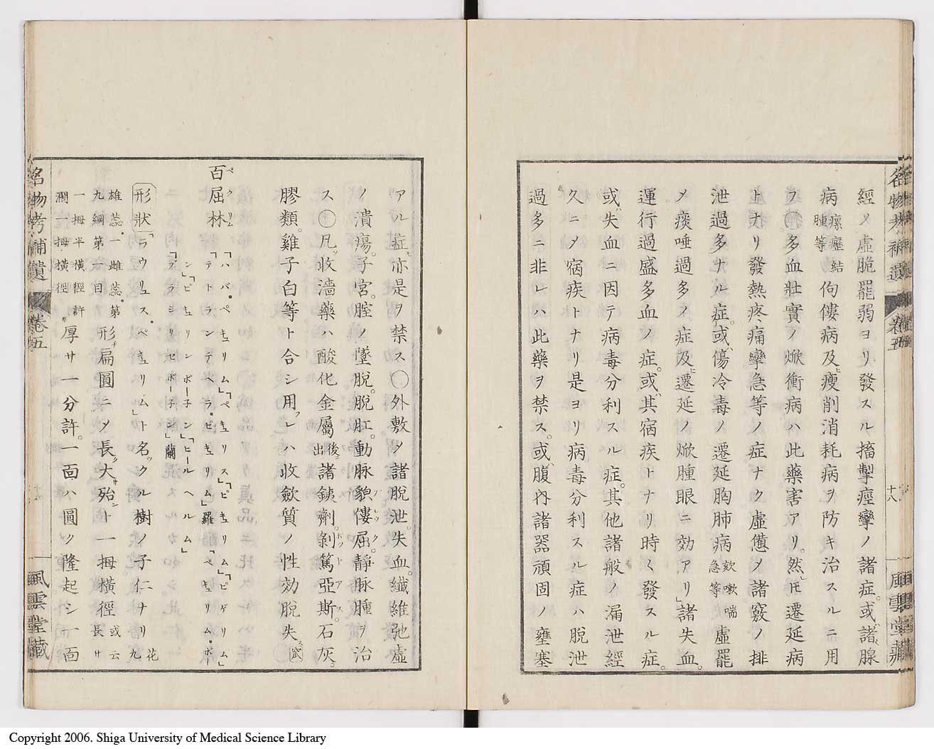 K0008l0159
