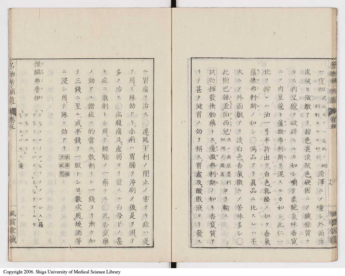 K0008l0160
