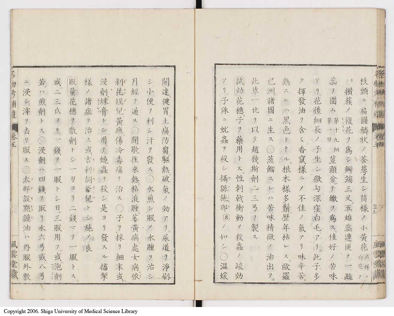 K0008l0164