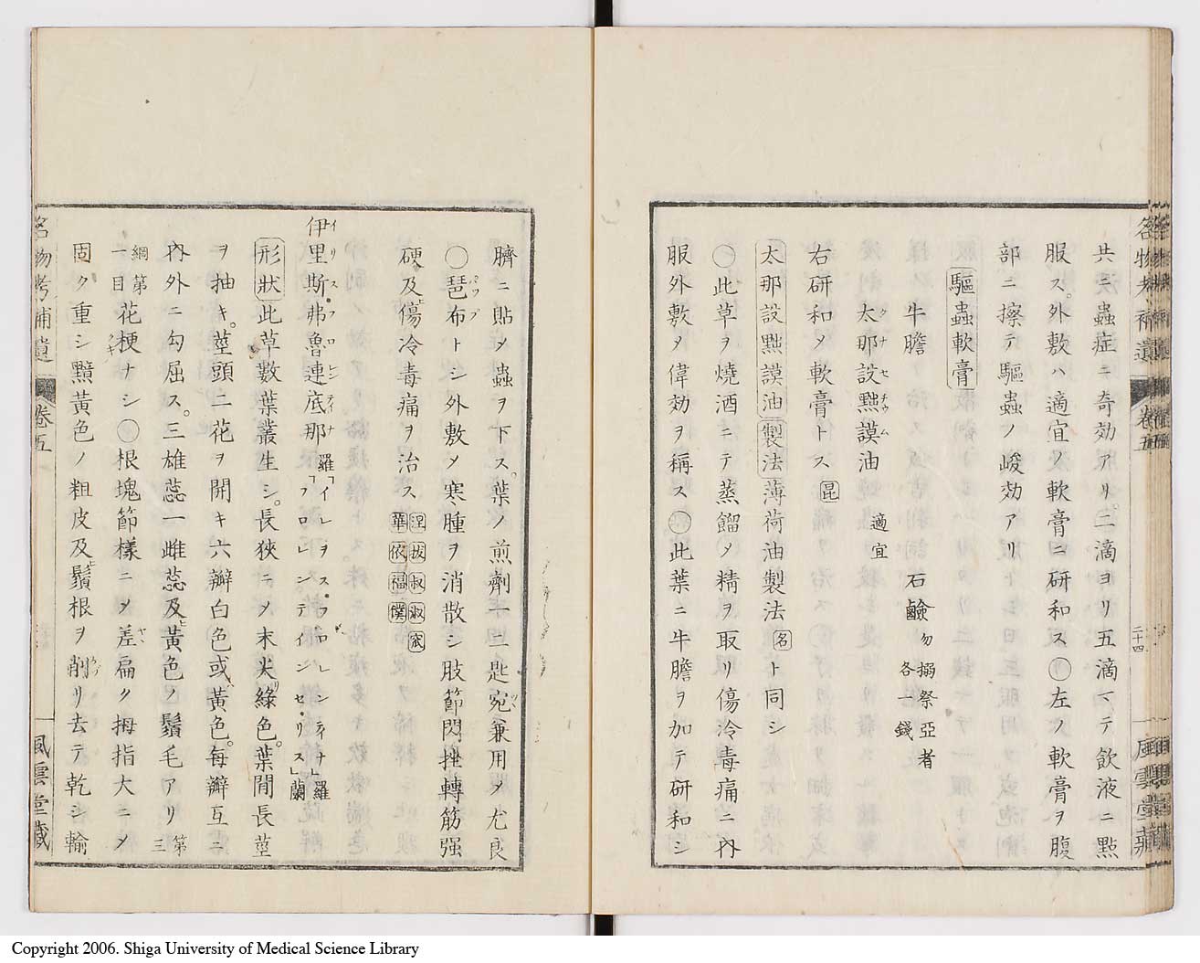 K0008l0165