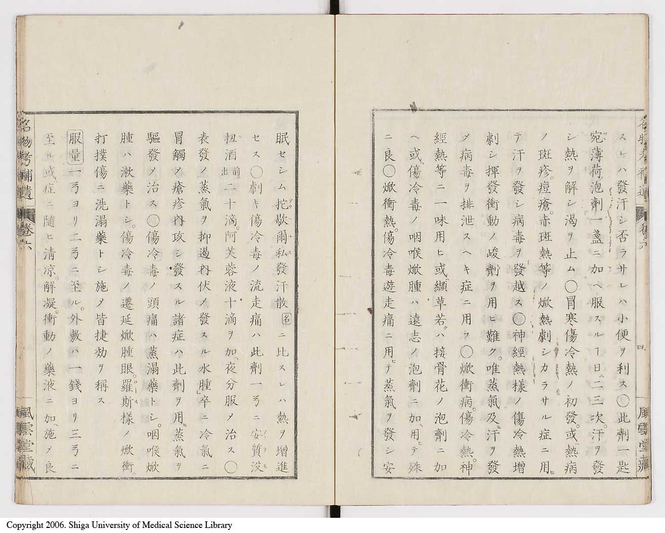 K0008l0177