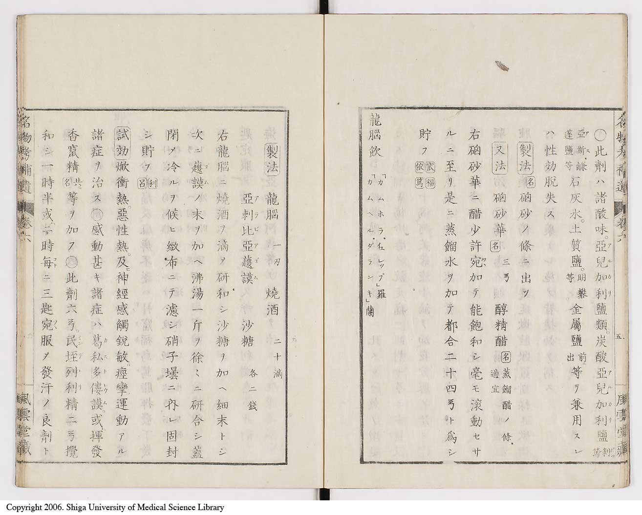 K0008l0178
