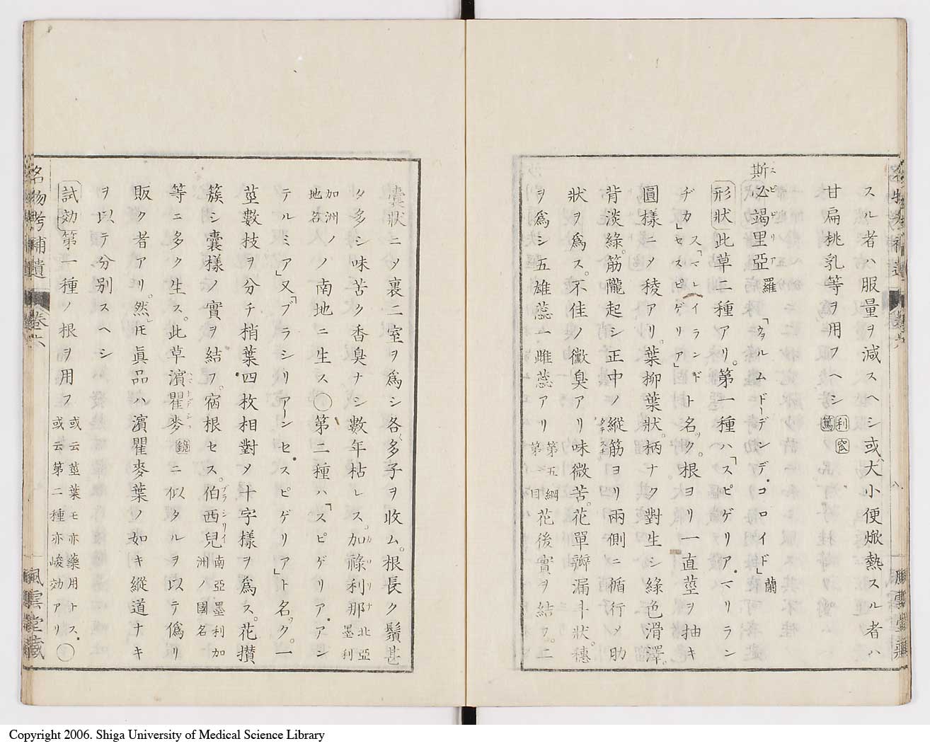 K0008l0181
