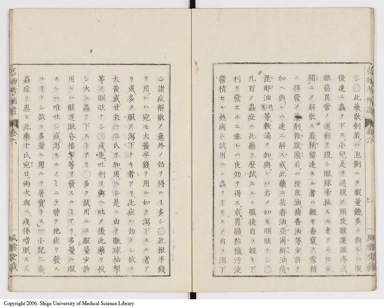 K0008l0184