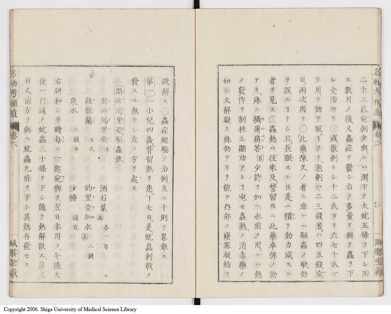 K0008l0185