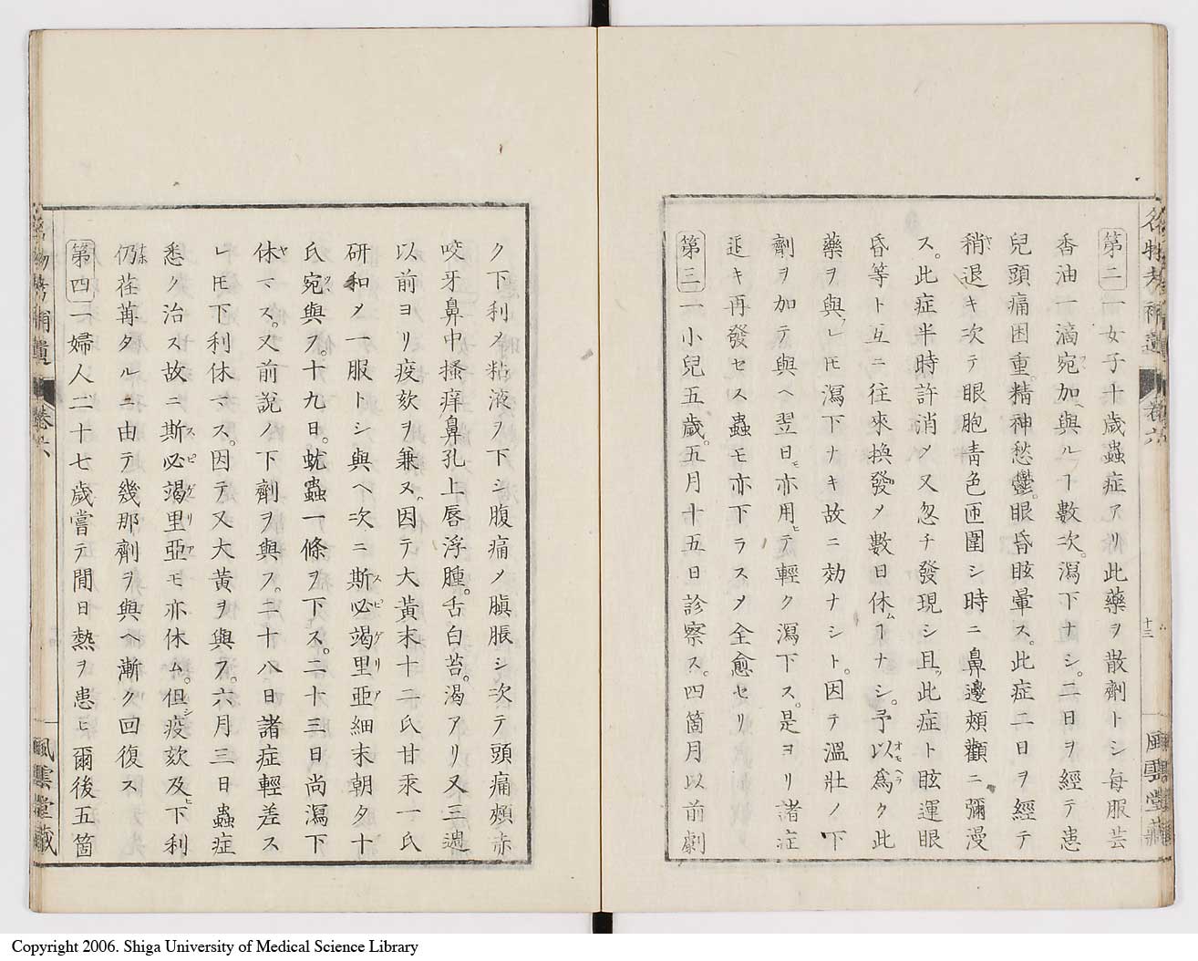 K0008l0186