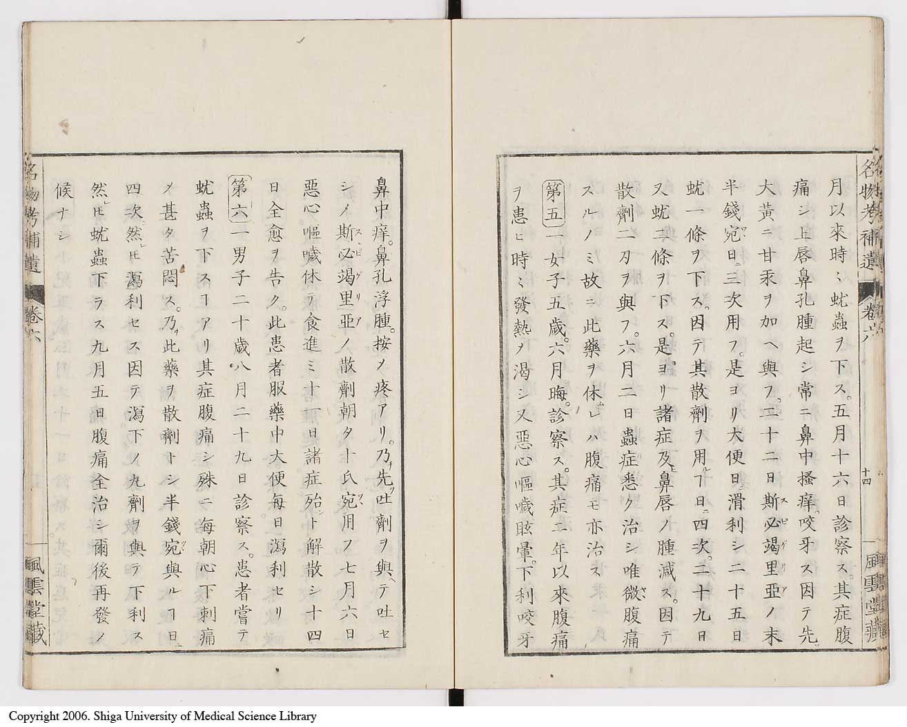 K0008l0187