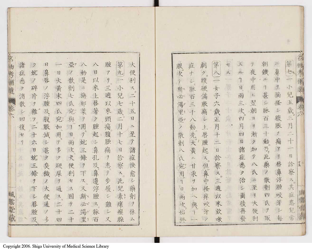 K0008l0188
