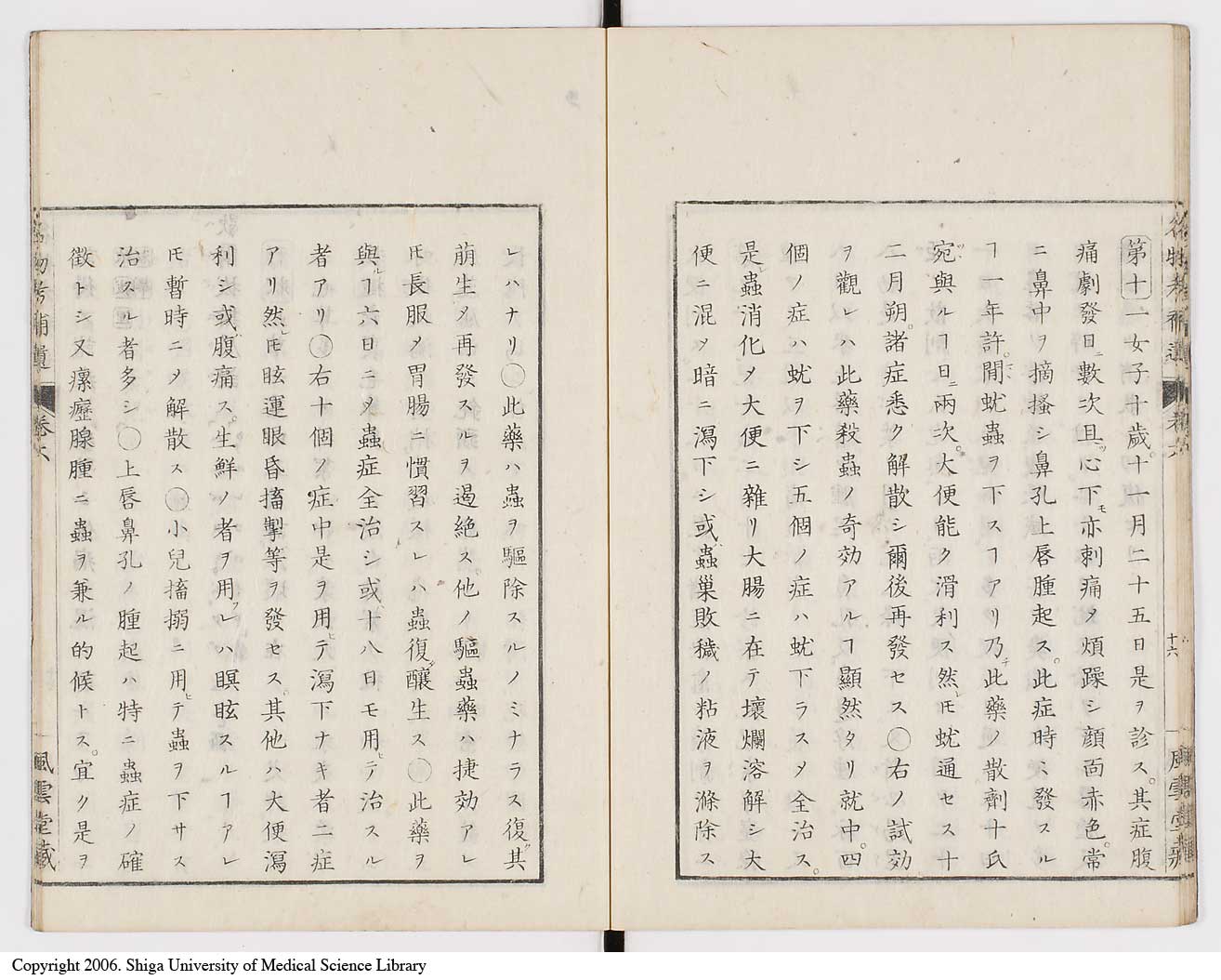 K0008l0189