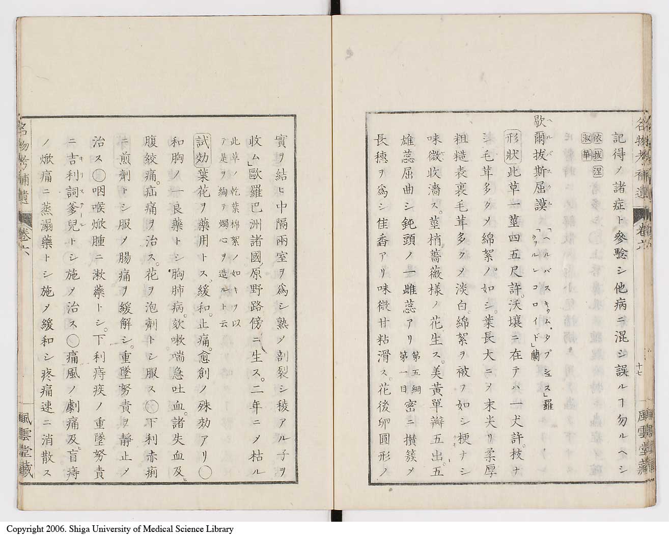 K0008l0190