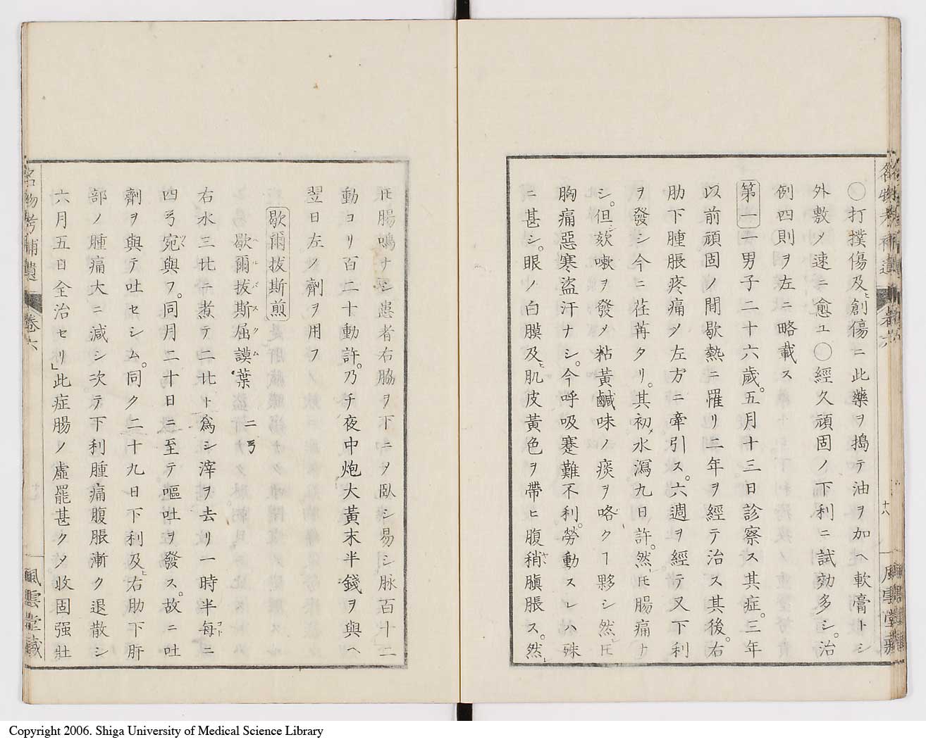 K0008l0191