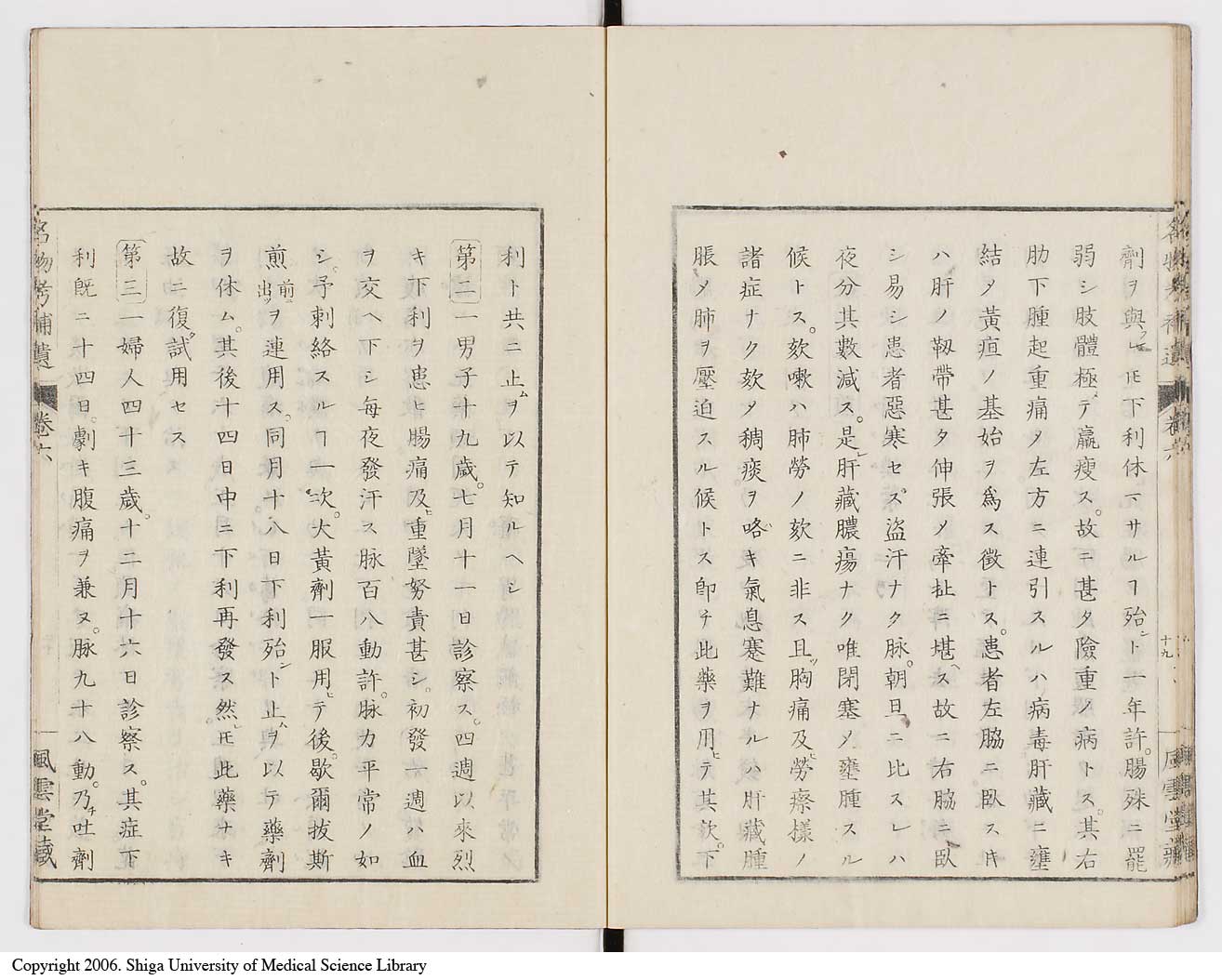 K0008l0192