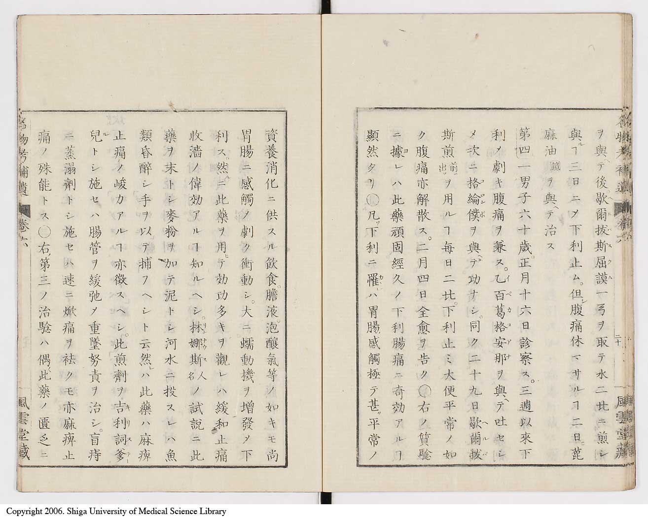 K0008l0193