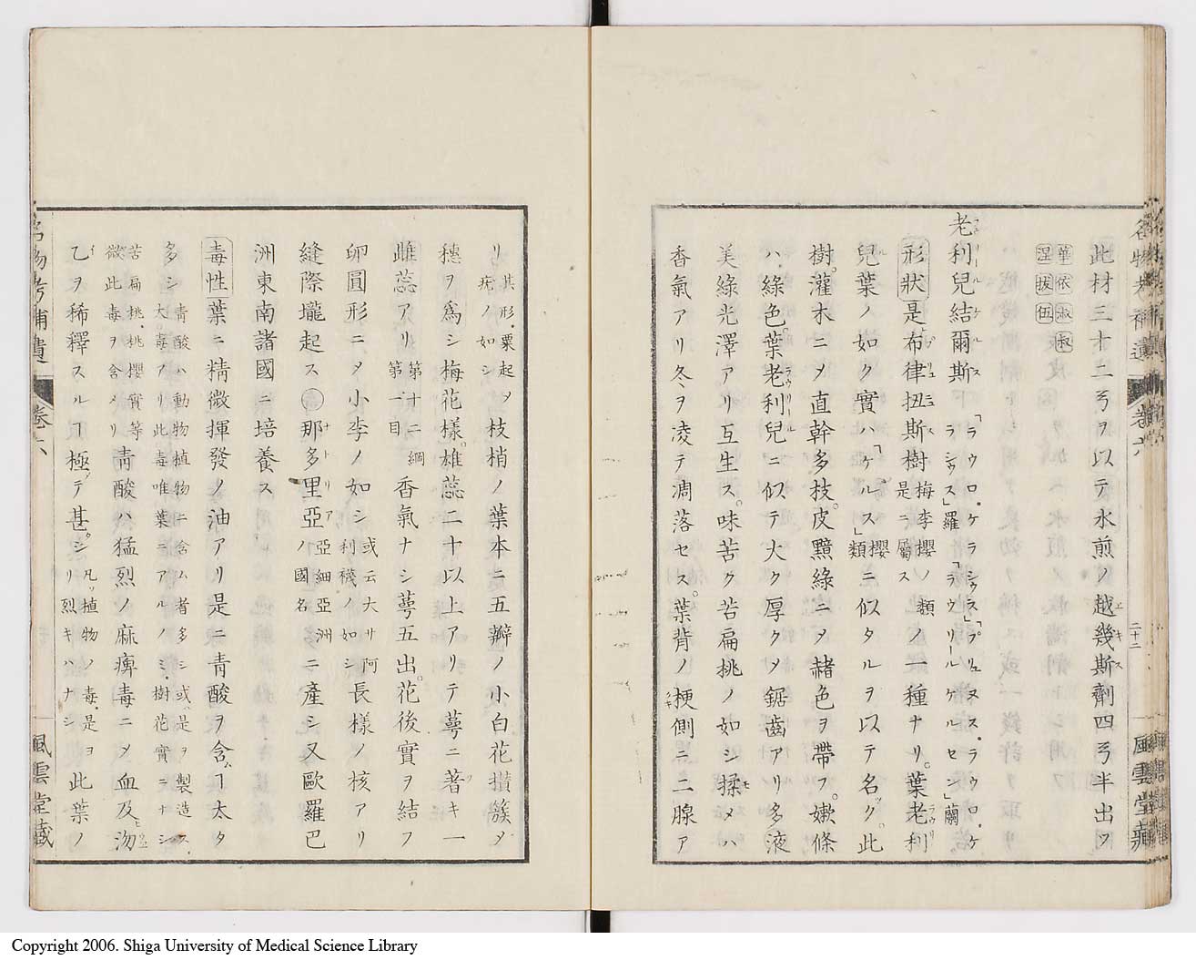K0008l0195