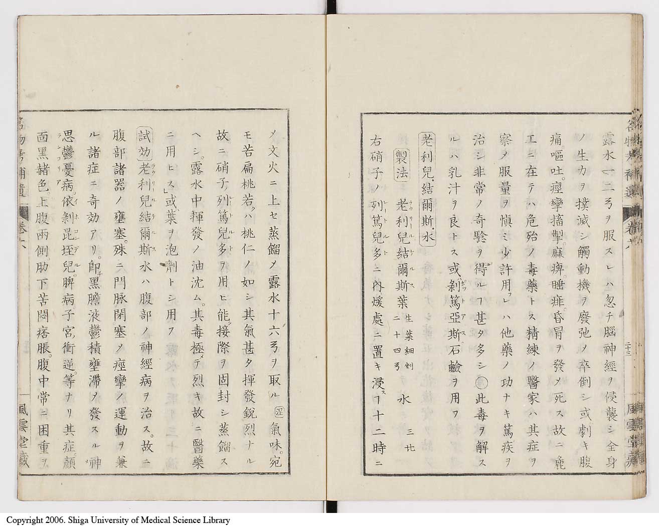 K0008l0196
