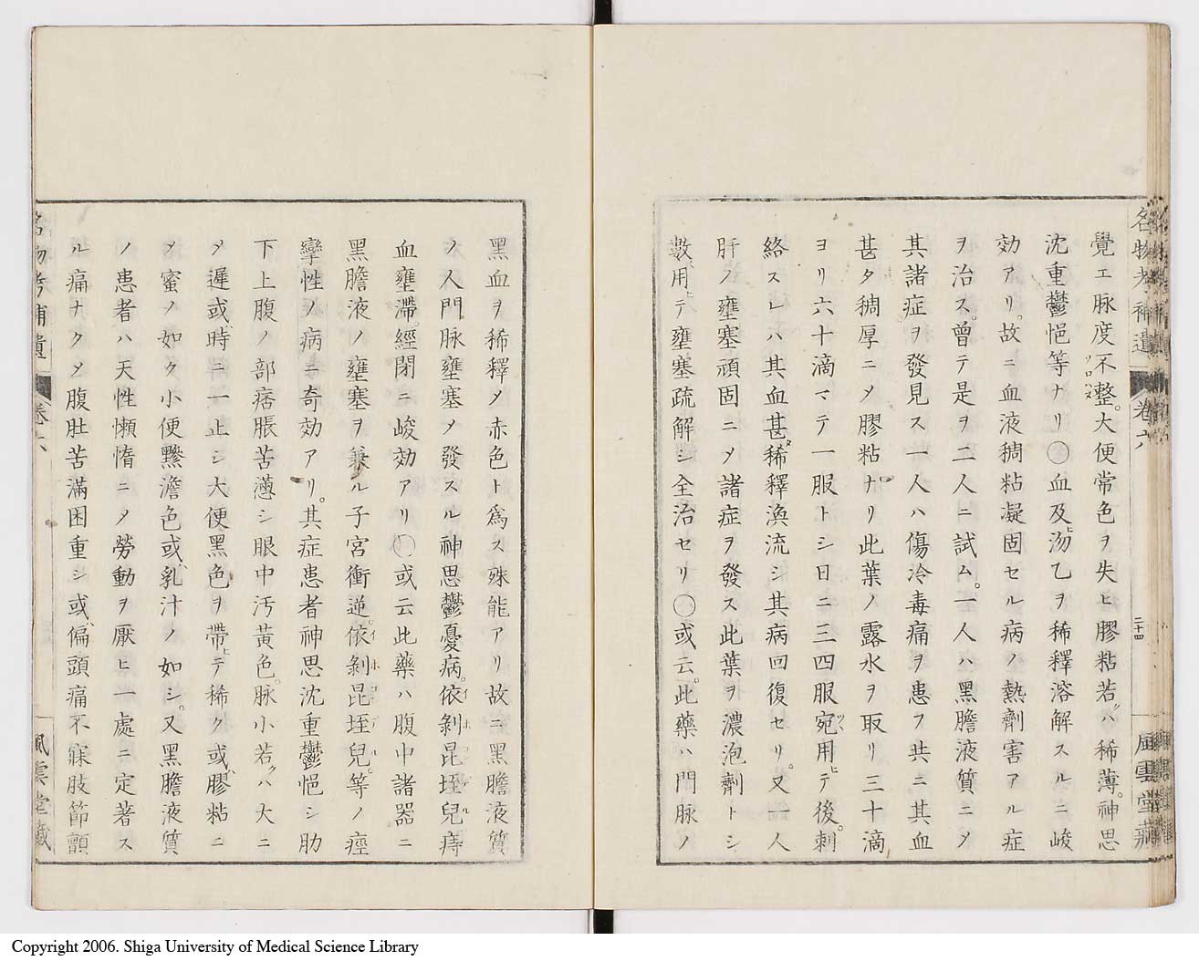 K0008l0197