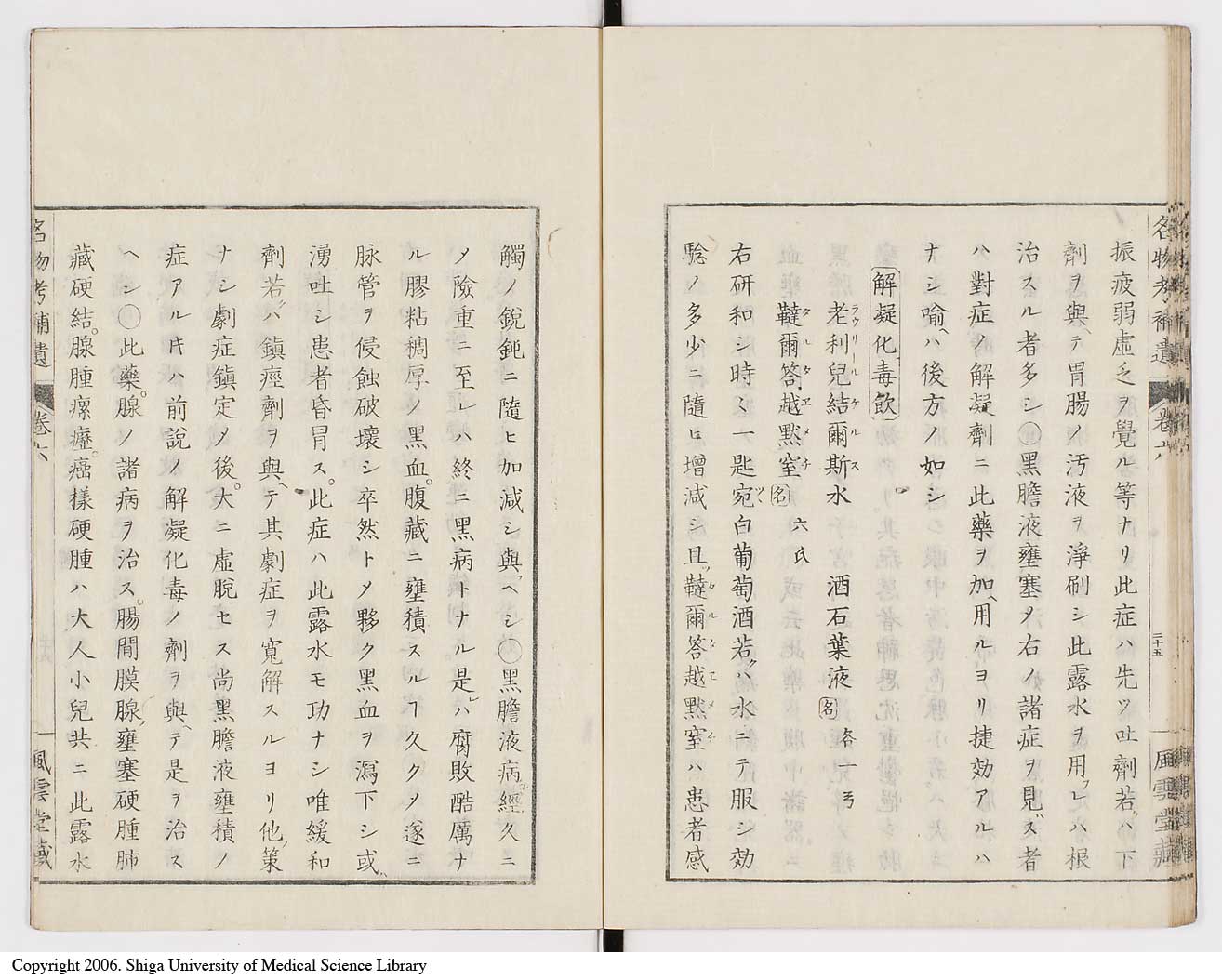 K0008l0198