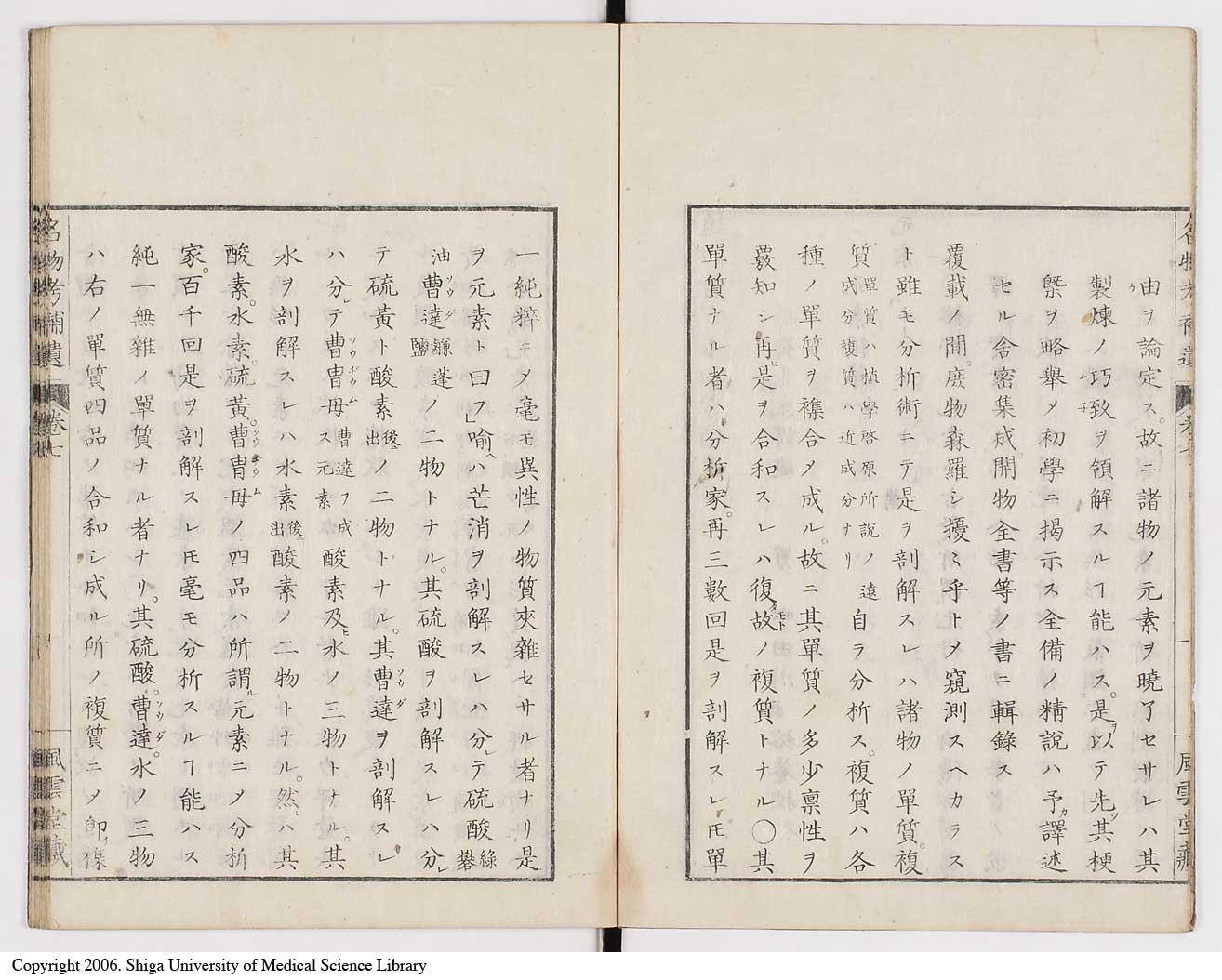 K0008l0205