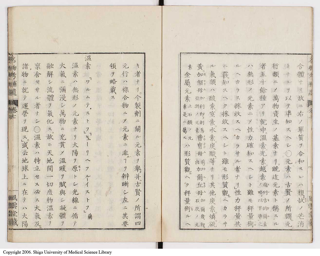 K0008l0206