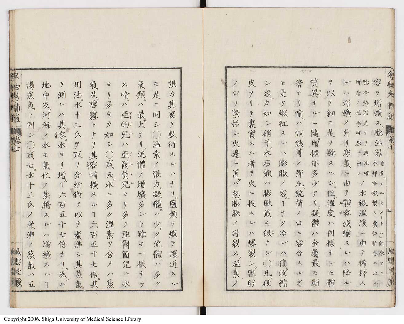 K0008l0209