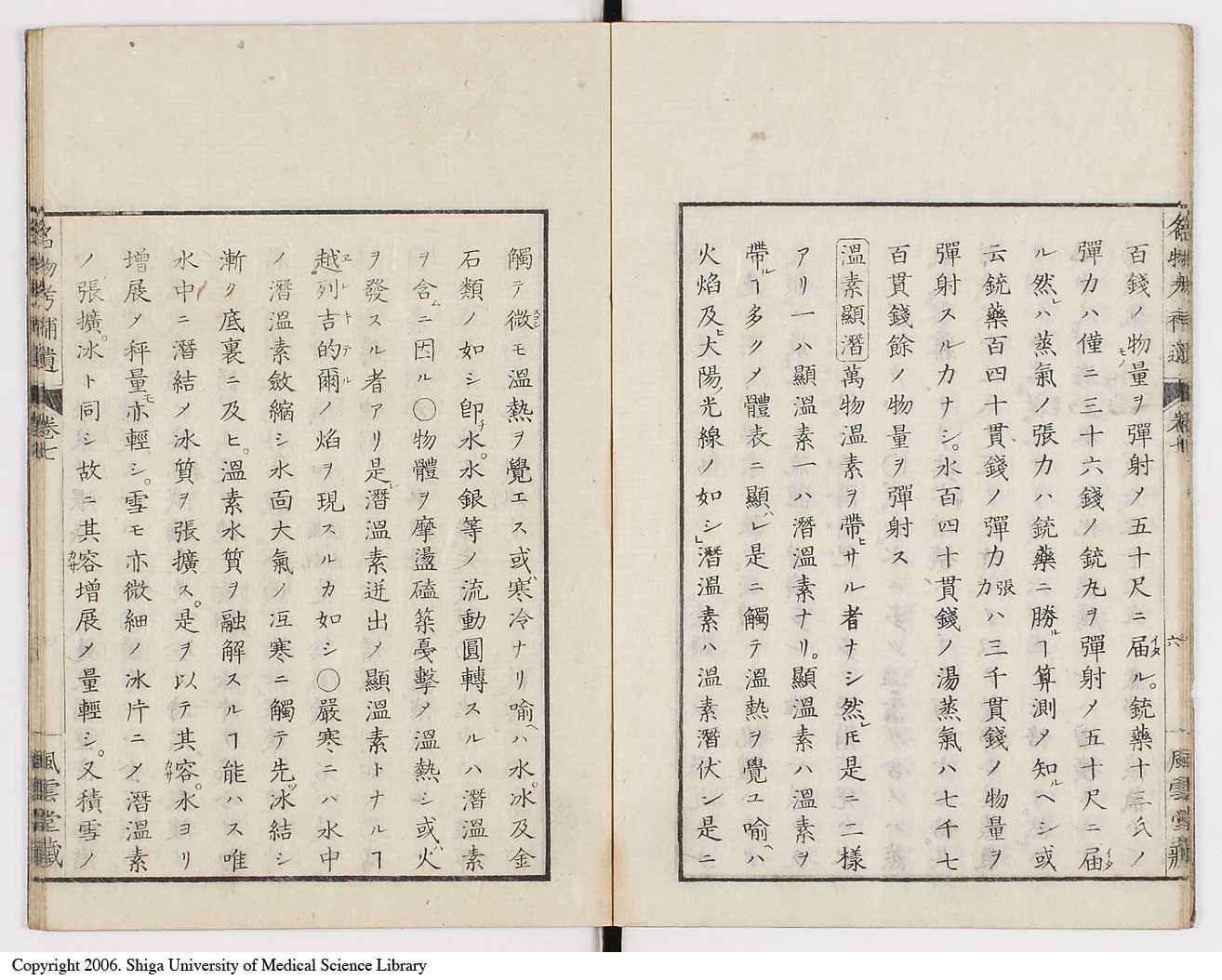 K0008l0210
