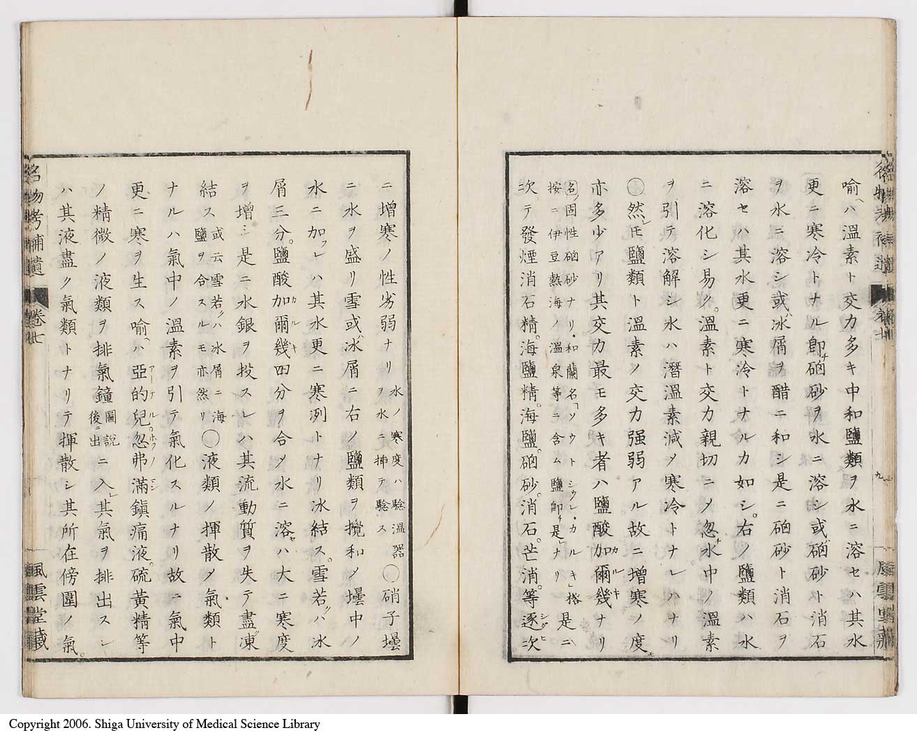 K0008l0213