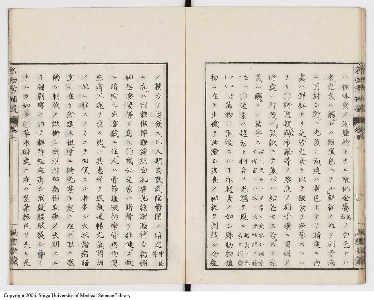 K0008l0222