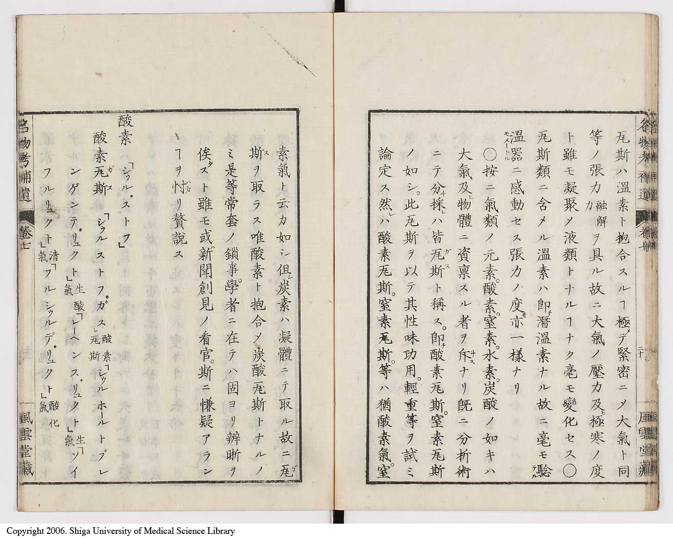K0008l0224