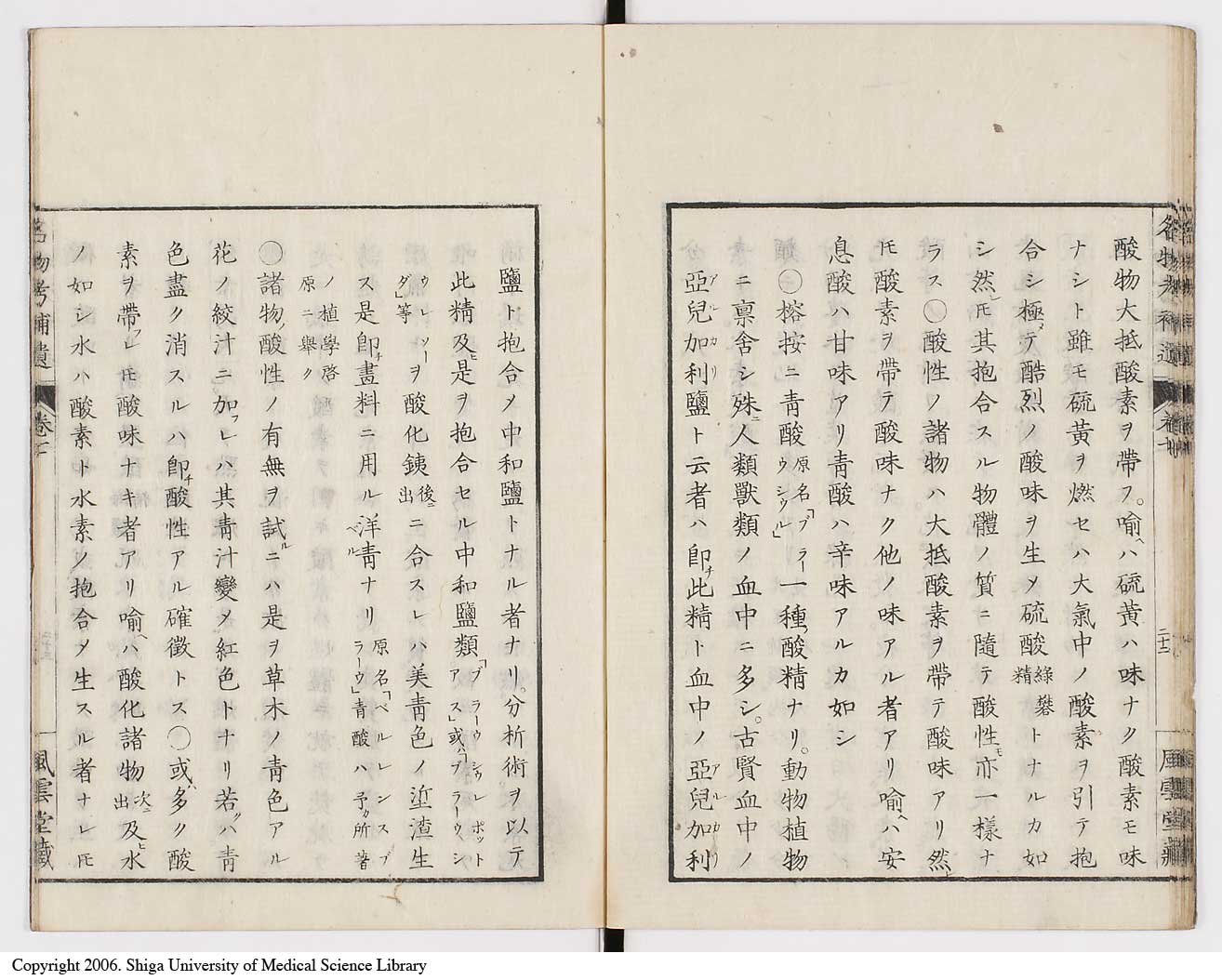 K0008l0226